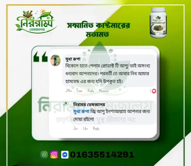 WhatsApp Ismage 2026-03-06 at 1.17.04 AM
